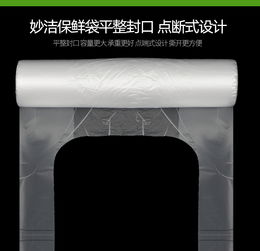 妙洁保鲜袋与一次性桌布 家居生活的实用好帮手