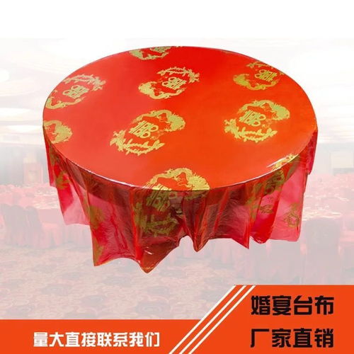 一次提升婚宴格调 不透心之色变空净之置 嘉好家，一次性鲜活守护再遇聚餐意境焕章录宴时尚桌优选台布版