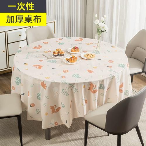 一次性桌布红色氛围感结婚乔迁酒席日常轻奢高级感加厚餐桌布台布