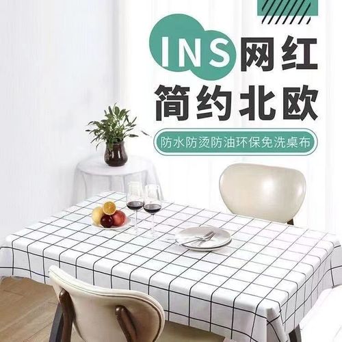 一次性桌布塑料加厚台布ins风聚会餐厅家用圆桌正方形印花格子布